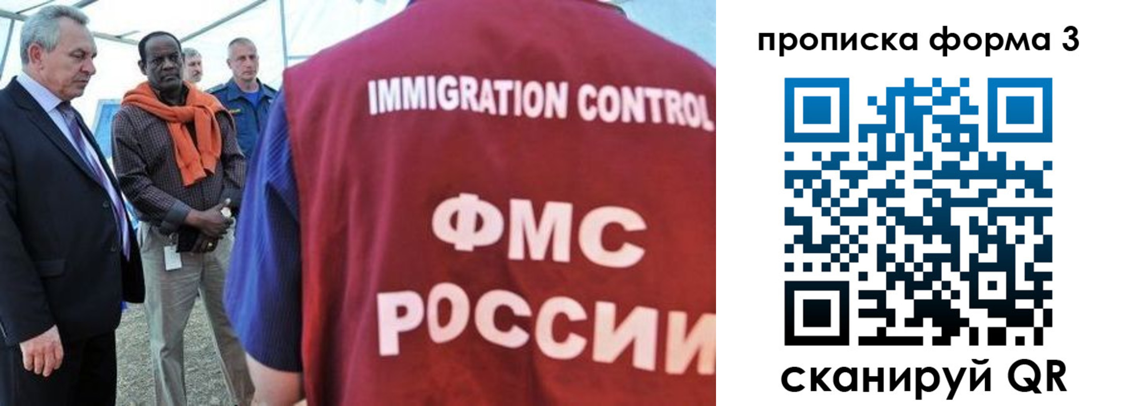 прописка в квартире в Реже