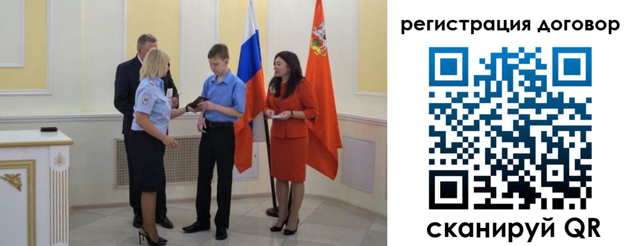 прописка иностранных граждан в Реже